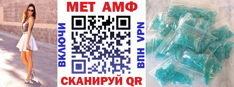 Купить закладки  Уяр  АМФЕТАМИН 97% 