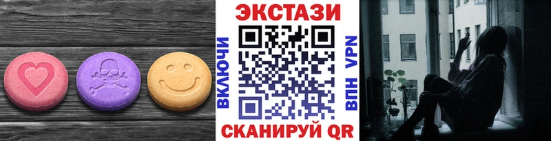 Экстази Дубай  Купить где  Уяр 