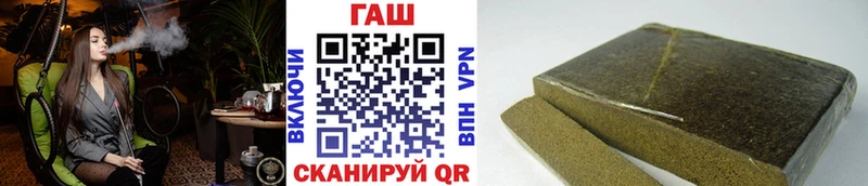 Купить закладки  Уяр  ГАШИШ гарик 