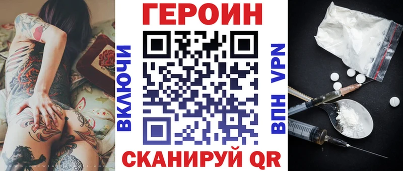 Купить где  Уяр  ГЕРОИН афганец 