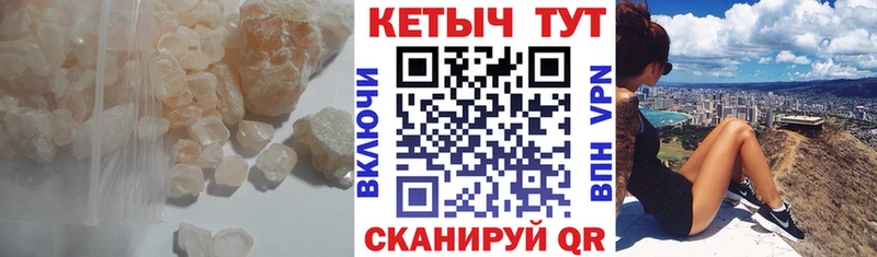 Купить  Уяр  Кетамин VHQ 