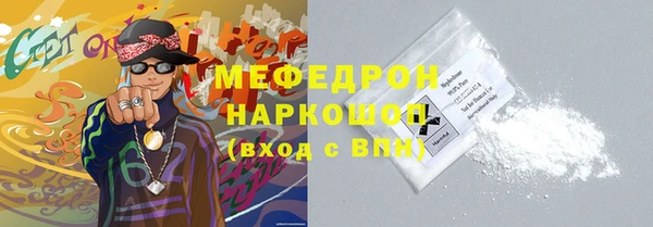 кокаин премиум Лихославль