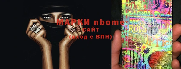 соль курить ск Липки