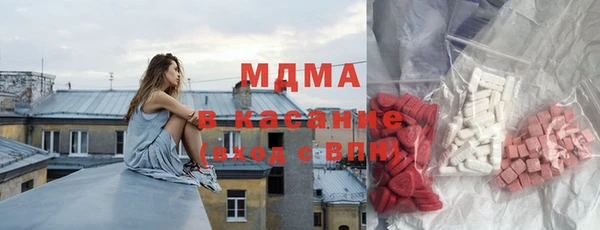 соль курить ск Липки