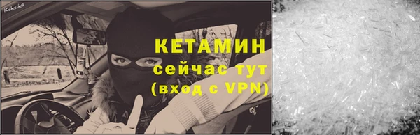 сатива Лиски