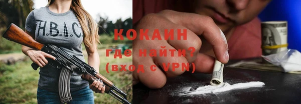 сатива Лиски