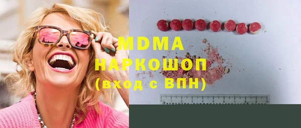 сатива Лиски