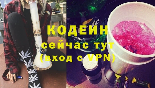 соль курить ск Липки