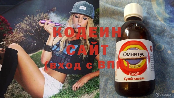 сатива Лиски