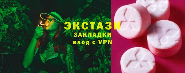 мефедрон VHQ Магадан