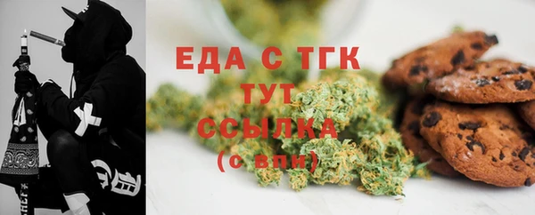 соль курить ск Липки