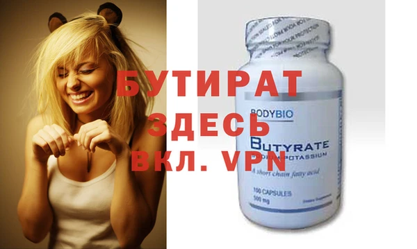 сатива Лиски