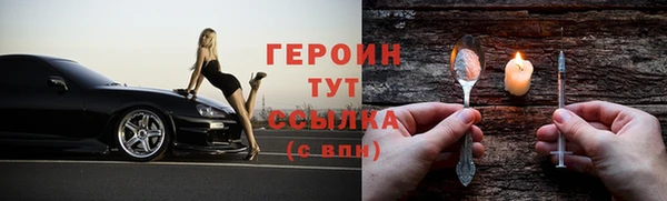 сатива Лиски