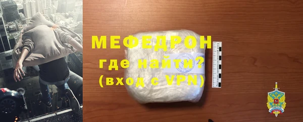сатива Лиски