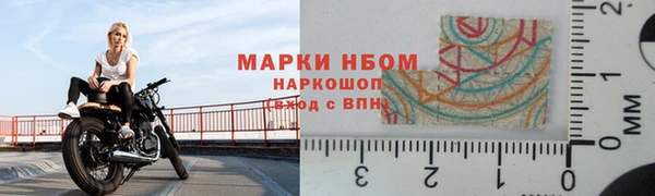 соль курить ск Липки