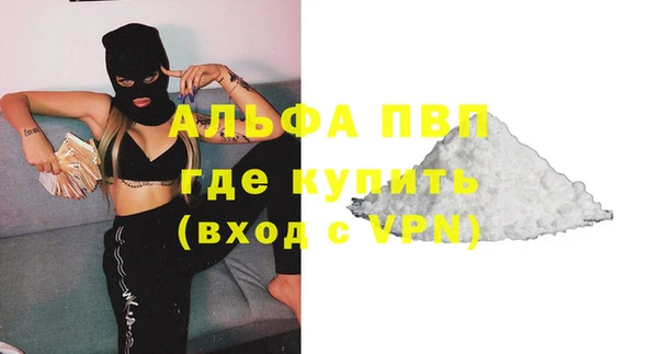 сатива Лиски