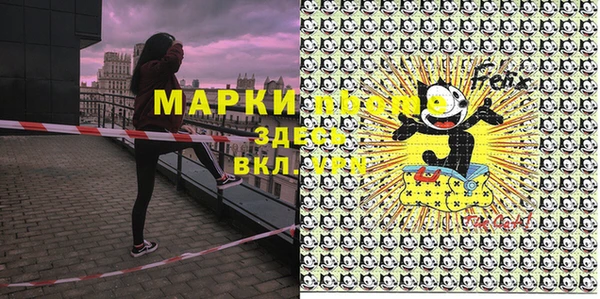 кокаин премиум Лихославль