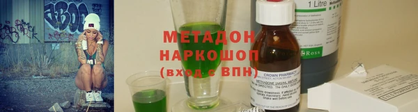 кокаин премиум Лихославль