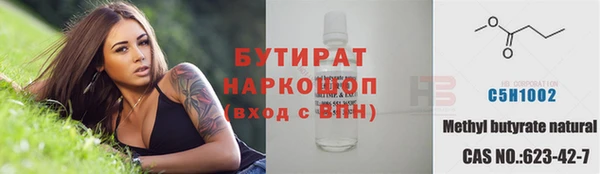 кокаин премиум Лихославль