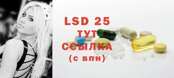 сатива Лиски