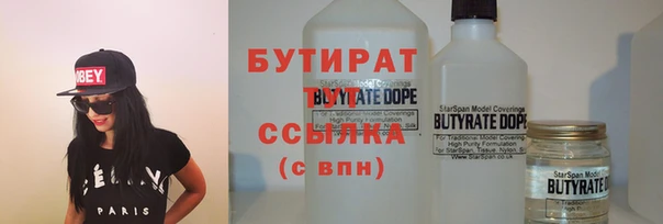 соль курить ск Липки
