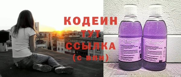 кокаин премиум Лихославль