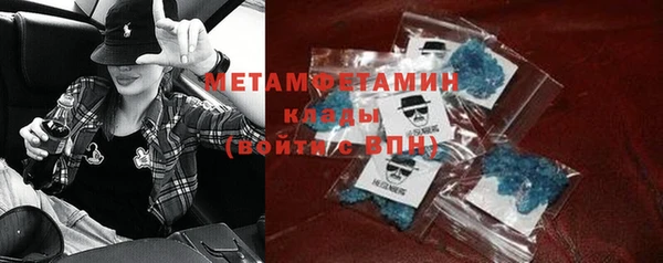 сатива Лиски