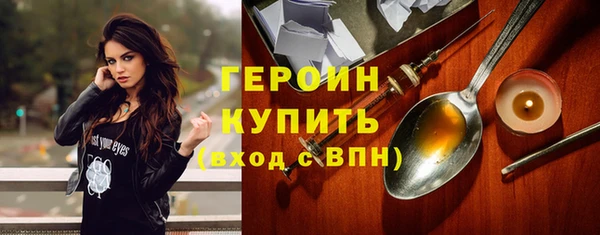 соль курить ск Липки