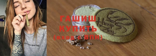кокаин премиум Лихославль