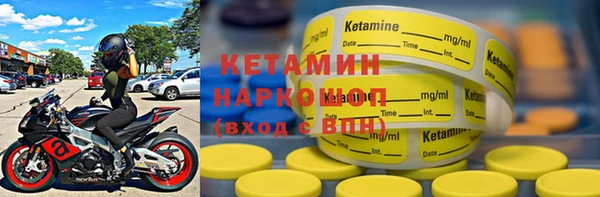 сатива Лиски