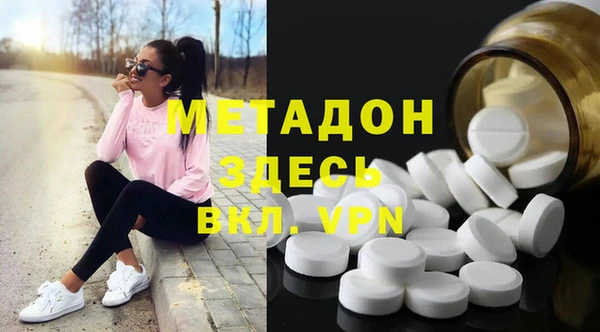 мефедрон VHQ Магадан