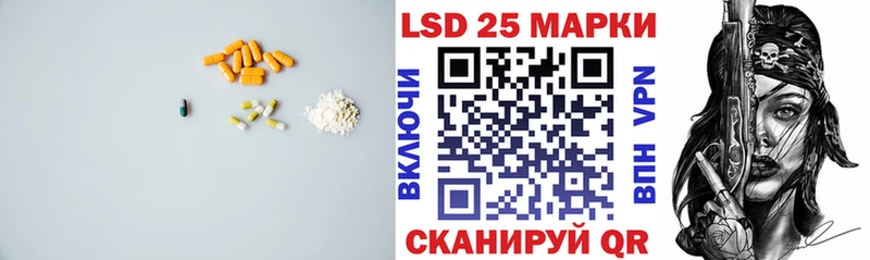 Купить закладки  Уяр  ЛСД экстази ecstasy 