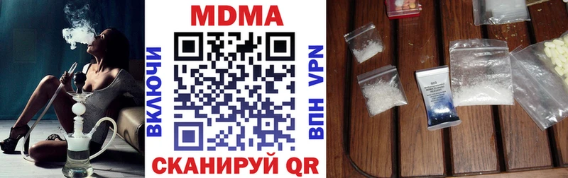 МДМА Molly  Купить закладки  Уяр 