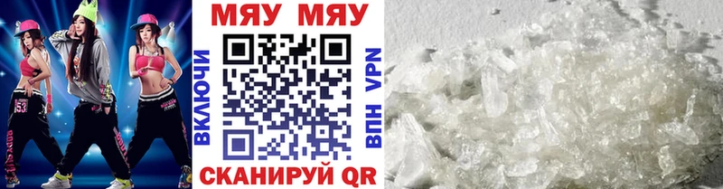 МЕФ 4 MMC  Купить  Уяр 